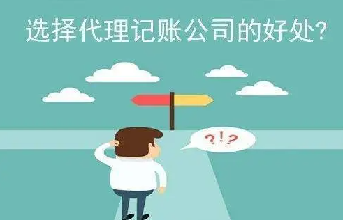 企业如何避免取得不合规的虚开发票?