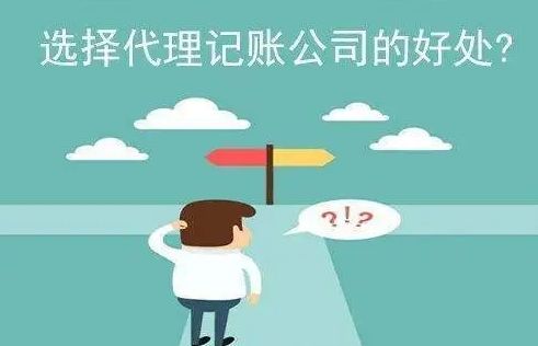 企业如何避免取得不合规的虚开发票？